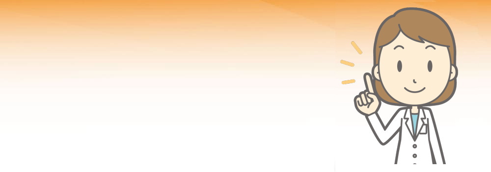 外反母趾のためのインソール